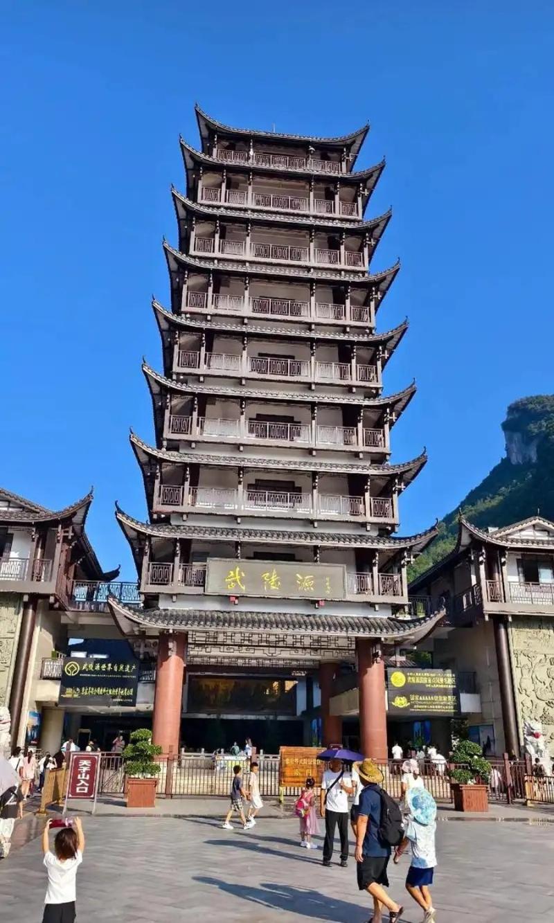 Louzhongxiaoge Inn Wulingyuan Екстер'єр фото